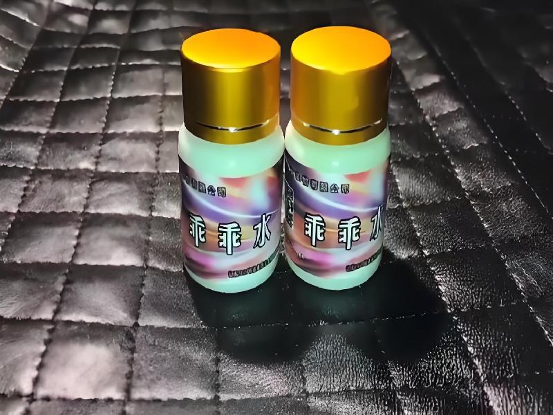 成人催药迷用品4860-ybl型号